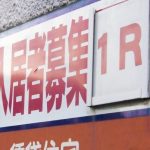 【奇跡の２棟目】13戸の空室を２か月で埋める方法～その１５～