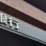 臆せず億を借りる！不動産投資がお金持ちになる最速の理由