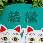 【はじめの１棟】誕生と出会い～その１～