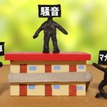 【奇跡の２棟目】13戸の空室を２か月で埋める方法～その４～