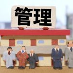 【奇跡の２棟目】13戸の空室を２か月で埋める方法～その７～