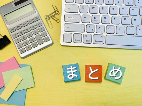 まとめブロックと電卓と付箋とパソコン