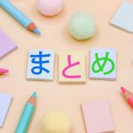 【奇跡の２棟目】13戸の空室を２か月で埋める方法～その２３～