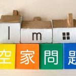 気合をいれすぎた話・・・