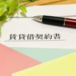 【奇跡の２棟目】13戸の空室を２か月で埋める方法～その１２～