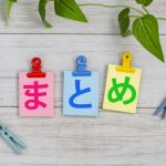 【奇跡の２棟目】13戸の空室を２か月で埋める方法～その２１～